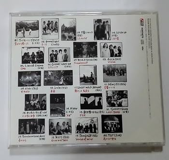 Amazon | オムニバス CD あっ、良い音楽ここにあります。 その壱